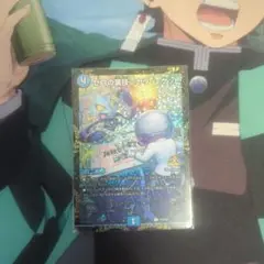 ニヤリーゲット プロモ ニヤリー プロモ」の激安通販 | magi