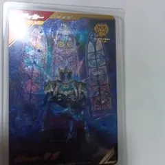 ガンバレジェンズ 仮面ライダーサガ パラレル