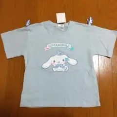 シナモロール Tシャツ 水色 サイズ140　サンリオ