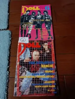 2 DOLL1996年5月No105号 6月106号 ドール パンク ハードコア