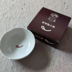 不二家 有田焼小鉢のサムネイル