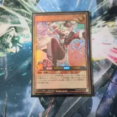バルーン・バティーア　ウルトラレア　1枚