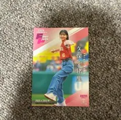 2025年最新】久保史緒里 bbmの人気アイテム - メルカリ