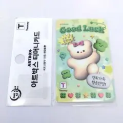 韓国 交通カード　tmoney　ティーマネー　バス・地下鉄カード 匿名配送