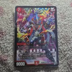 デュエルマスターズ “アゲアゲ”ブランド SR