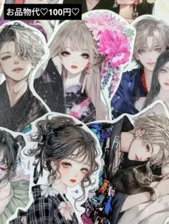 103♡MIYUU様 カット素材 ダイカット コラージュ おすそ分け