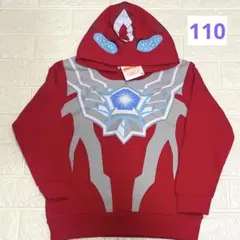 ウルトラマン なりきり