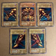 遊戯王 封印されしエクゾディア プリズマ 5枚セット 全パーツ - メルカリ