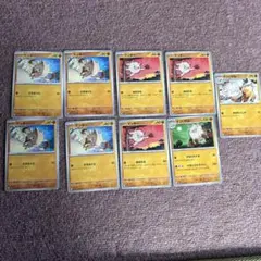 ポケモンカード マンキー オコリザル 9枚セット
