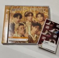 M!LKシングル 爆裂愛してる 好きすぎて滅 通常盤CD・特典滅トレカセット