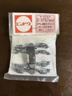 Item thumbnail for item a8cbe29f-00d4-4146-aeb2-b83d344bf1ae