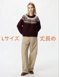 ユニクロ　UNIQLO ジャージーバレルレッグパンツ　丈長め