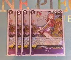 ワンピース カードゲーム ナミ R PRB02-012