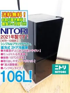 2026年最新】ntr-106の人気アイテム - メルカリ