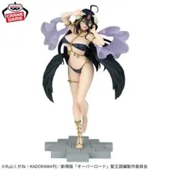 アルベド 千夜一夜物語 フィギュア