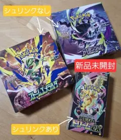 超希少・未剥がし】ミュウツー トップ サン 3D アドバンス
