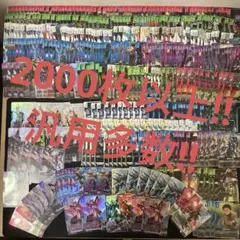 ガンダムカードゲーム ゴッドデッキ ST04 seedstrike ゴッドパック