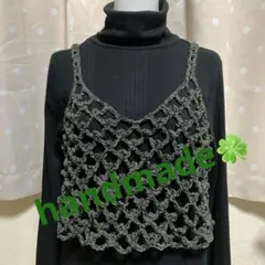 【ハンドメイド❇︎ビスチェ 】ベストグレー系 メッシュ 前後2way 新品未使用
