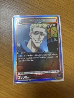 ユニオンアリーナ　ハンターハンター　ゲンスルー
