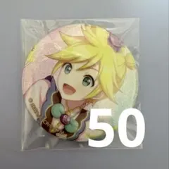 プロセカ 4B レン 缶バッジ 50点 鏡音レン ワンアポ スマドリ