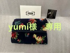 新品未使用】フェイラー シンス ポーチ FEILER - メルカリ