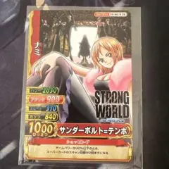 2026年最新】ナミ カードの人気アイテム - メルカリ