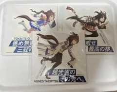 ウマ娘 プリティーダービー ステッカー 3種セット
