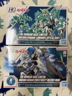 2026年最新】hg ユニコーンガンダム ペルフェクティビリティの人気