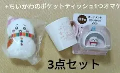 Item thumbnail for item 3448688c-869e-42df-a30c-29e246d26413