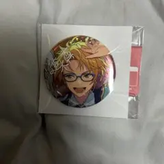 あんスタ 10周年展示会 缶バッジ 遊木真