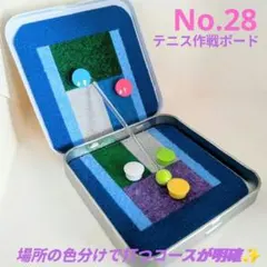 テニス作戦ボード♥バックに入れていつでもポジション確認⭐️マグネット式