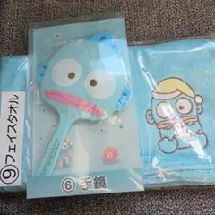 【ハンギョドン】 サンリオ当たりくじ ⑥手鏡 ⑨フェイスタオル