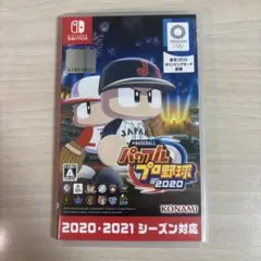 パワフル プロ野球 2020