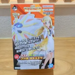 一番くじ ポケモンマスターズEX ラストワン賞 リーリエ＆ソルガレオ