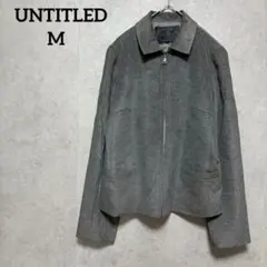 アンタイトル　UNTITLED ジャケット　フルジップ　グレー　M