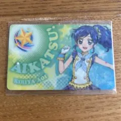 アイカツ！ ファン証明書 霧矢あおい