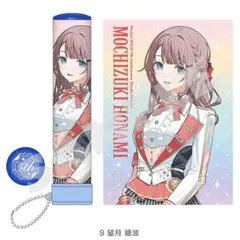 プロセカ 感謝祭 5周年 ペンライトチューブ 朝比奈まふゆ - メルカリ