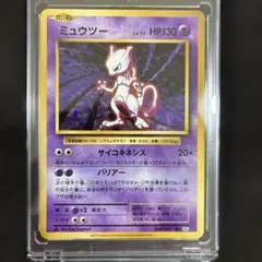 ポケモンカード ミュウツー クラシック プロモ 014/032 - メルカリ