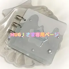 レジン バインダー　真四角　オーダーページ レジン バインダー 真四角 オーダーページ