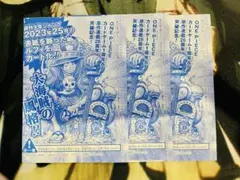 週刊少年ジャンプ 付録 ワンピース カード ルフィ プロモ 未開封 P-043