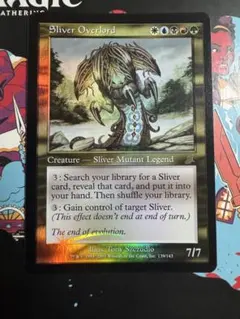 2025年最新】スリヴァーの首領 foilの人気アイテム - メルカリ