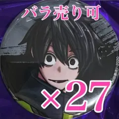 淀川真澄 桃源暗鬼 缶バッジ コミケ C106 秋田書店