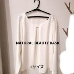 NATURAL BEAUTY BASIC ホワイト 長袖ブラウスのサムネイル
