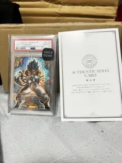 さ*き様 神龍　エナジーマーカー　パラレル　フュージョンワールド　PSA 10 さ*き様 神龍 エナジーマーカー パラレル フュージョンワールド PSA 10
