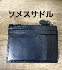 未使用】ソメスサドル レザー二つ折り財布 パスケース付 紺 ブラウン