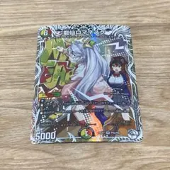 2026年最新】ロマネスクの人気アイテム - メルカリ