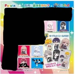 にじさんじチョコエッグ バラ売り可