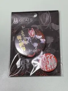 仮面ライダーギーツ　缶バッジセット