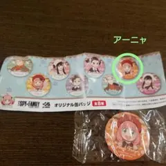 スパイファミリー くら寿司 オリジナル缶バッジ 【アーニャ】