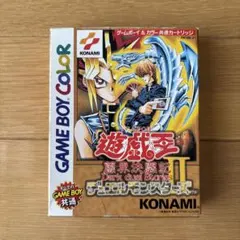 2026年最新】遊戯王デュエルモンスターズⅡ闇界決闘記の人気アイテム